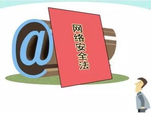 《網絡安全法》今日正式實施，助力互聯網安全服務升級