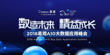 燒腦的算法技術(shù)為何再度來(lái)襲？看易觀算法大賽命題專(zhuān)家如何現(xiàn)身說(shuō)法