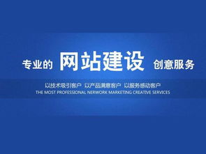 桐柏口碑卓越的網(wǎng)站開(kāi)發(fā)培訓(xùn) 年網(wǎng)信息技術(shù)助力網(wǎng)絡(luò)服務(wù)新篇章